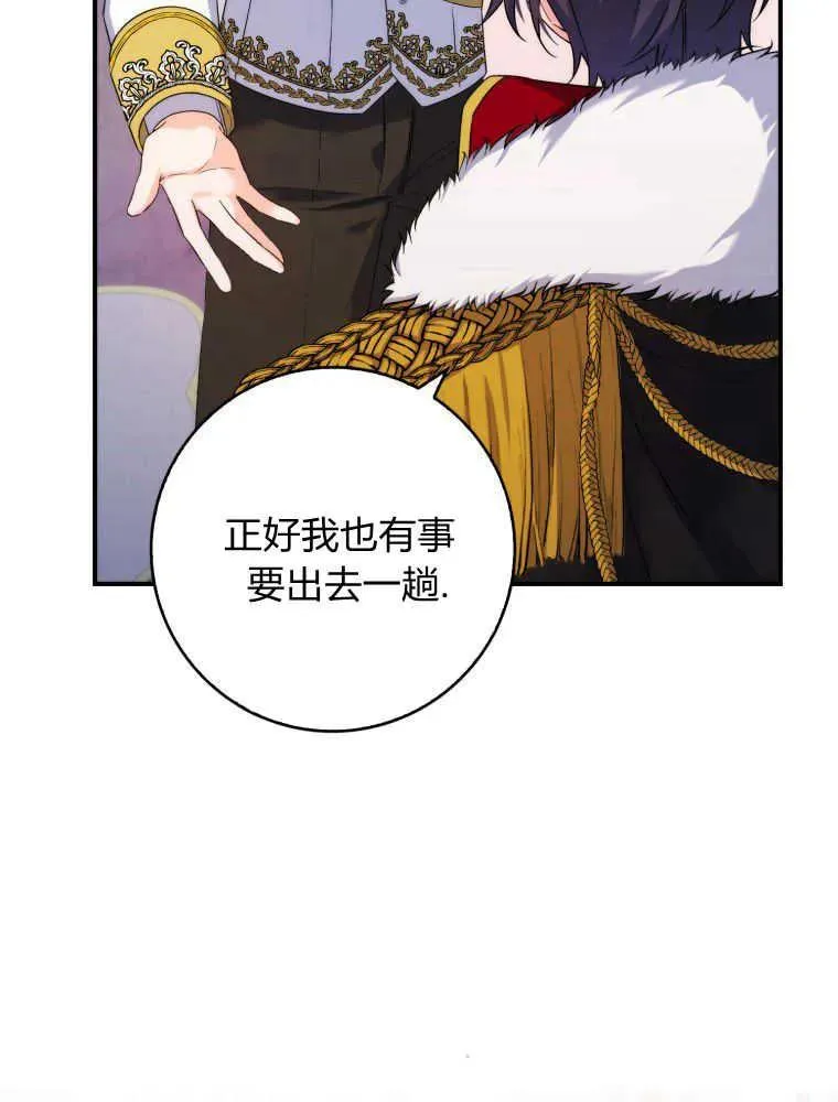 第04话83