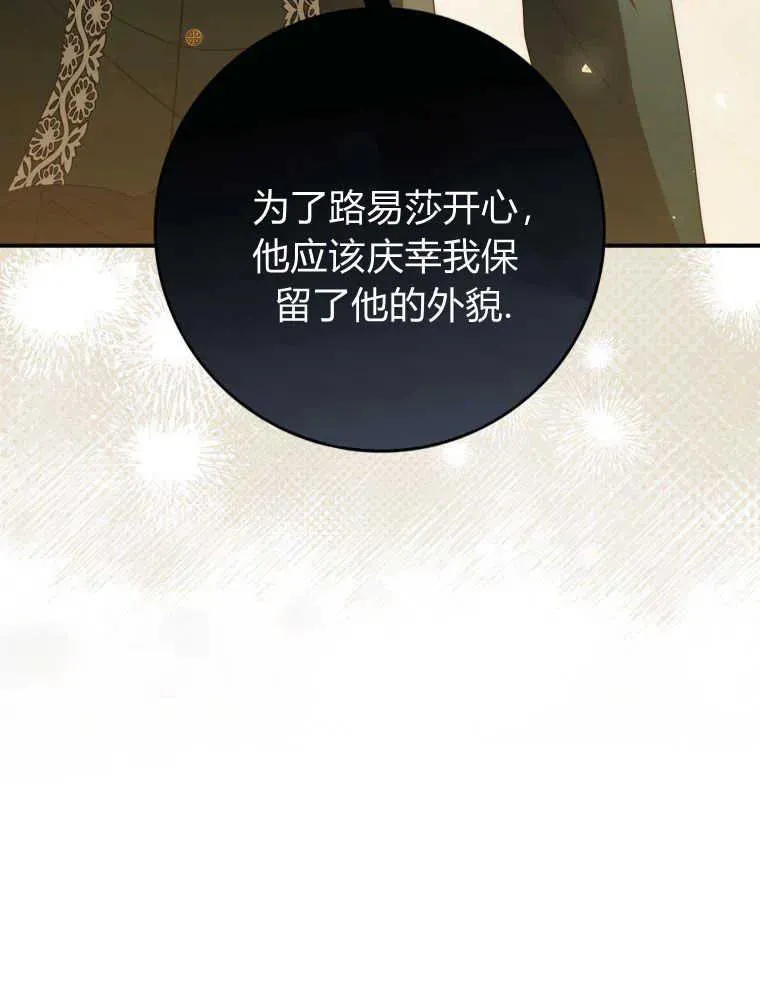 第30话57