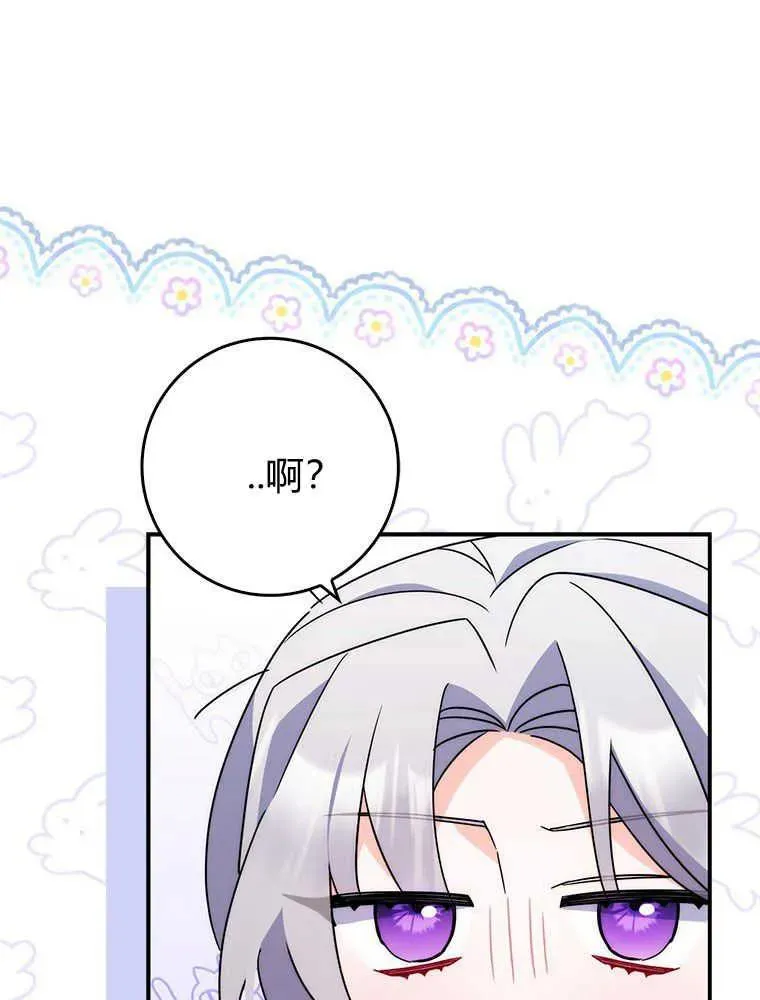 第17话65