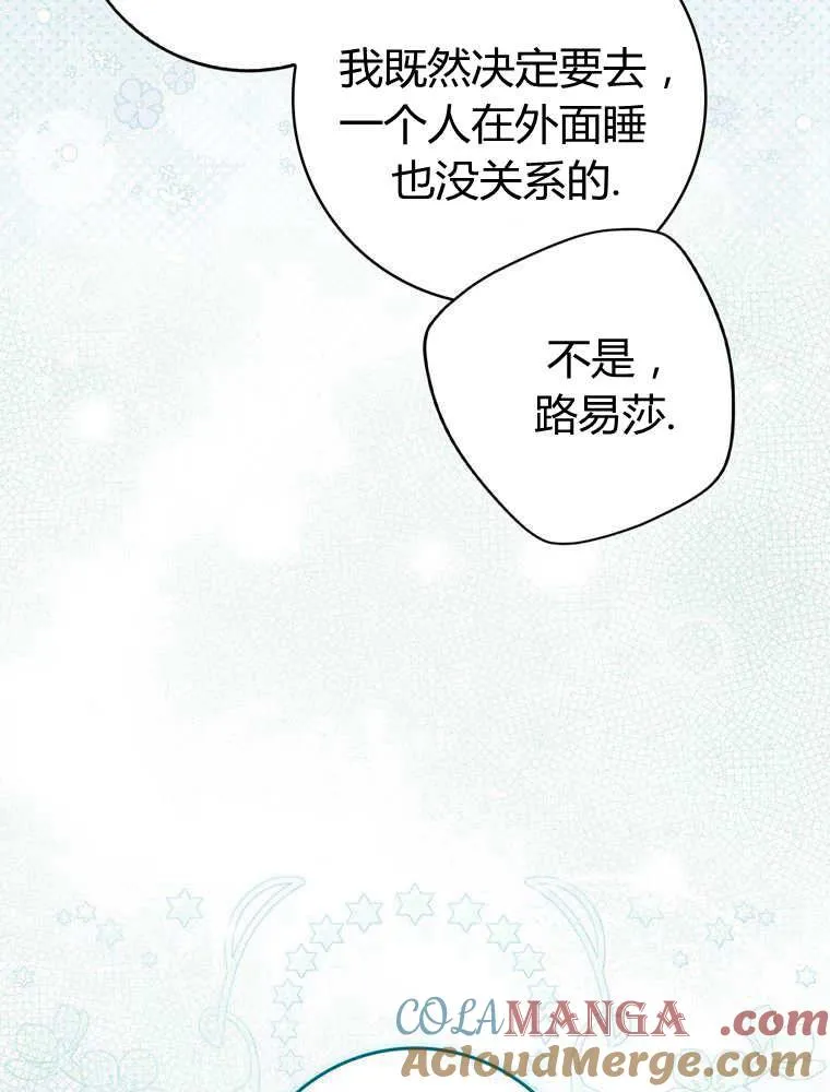 第33话100