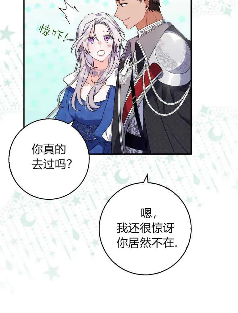 第05话34