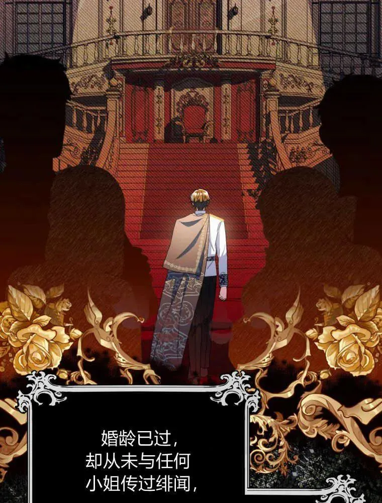 第08话77