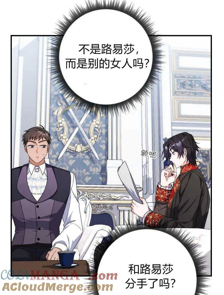 第30话60