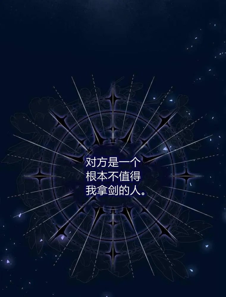 第37话50