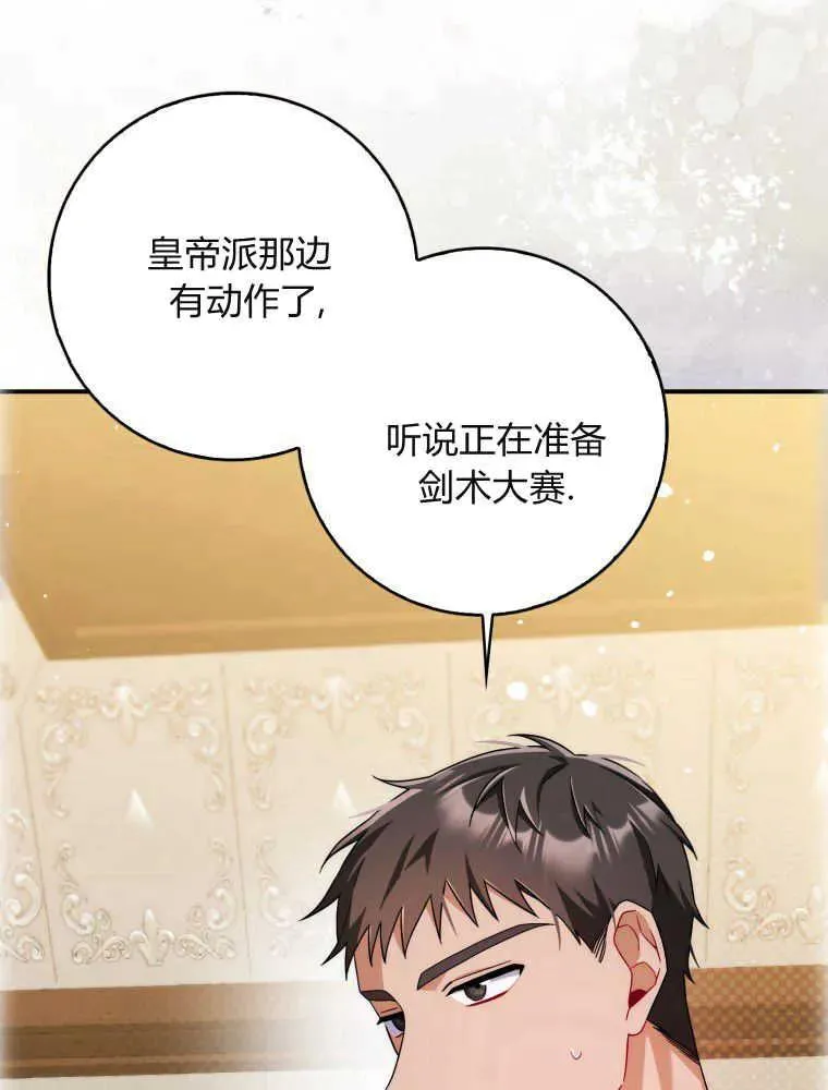 第10话34