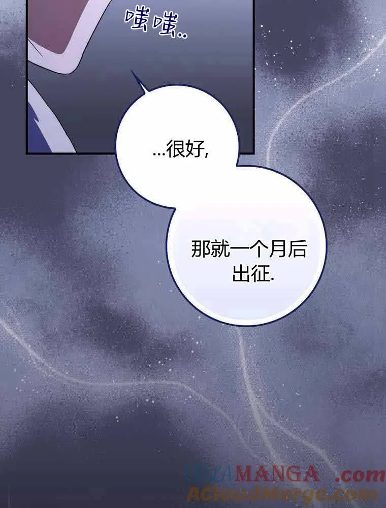 第33话56
