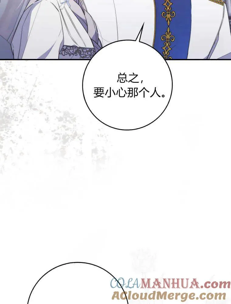 第03话112