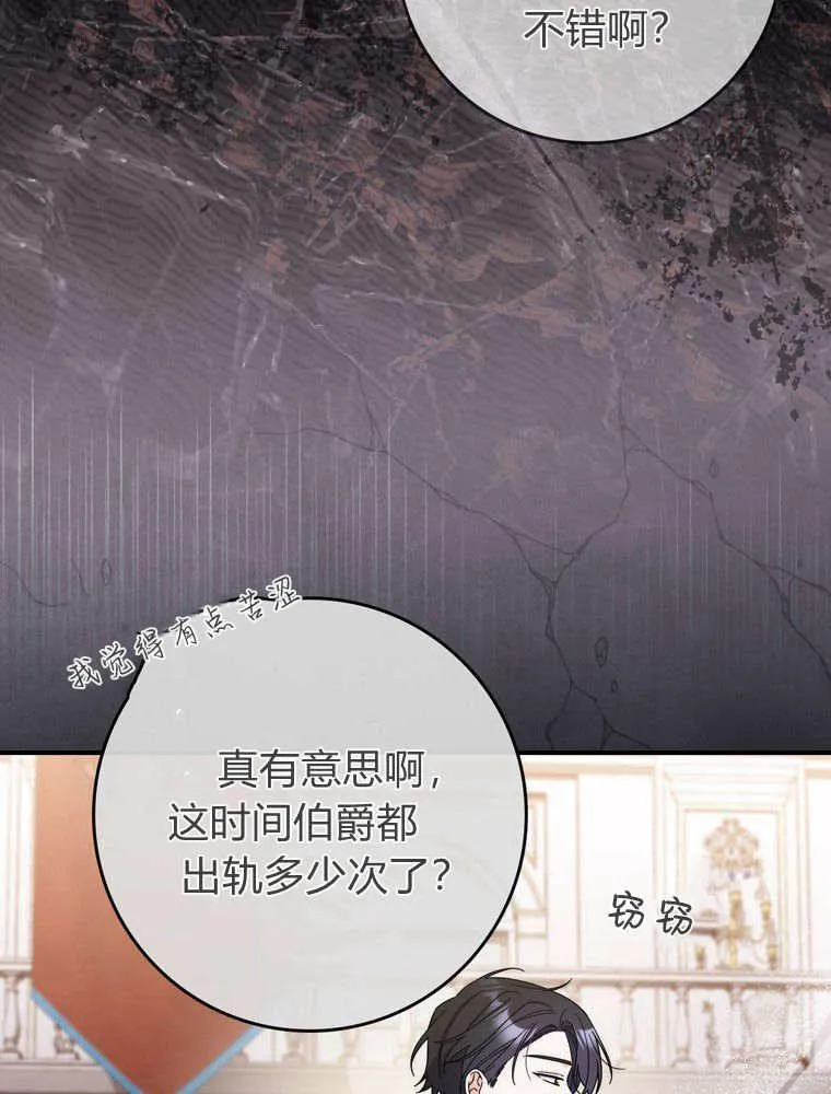 第39话83