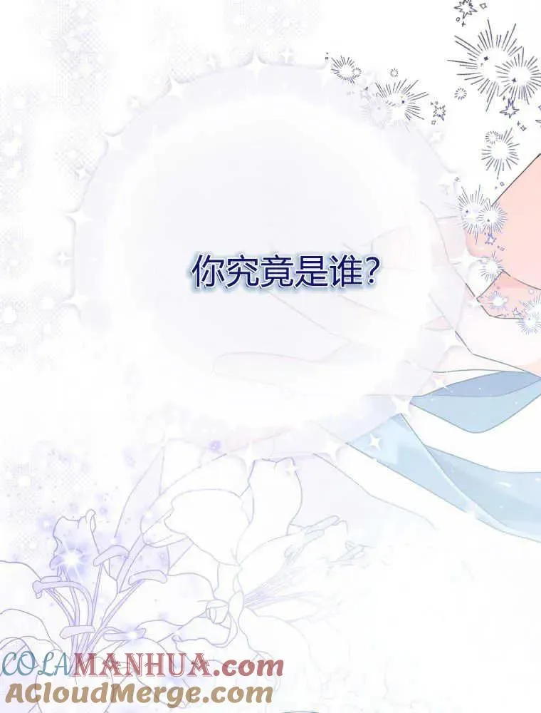 第05话124