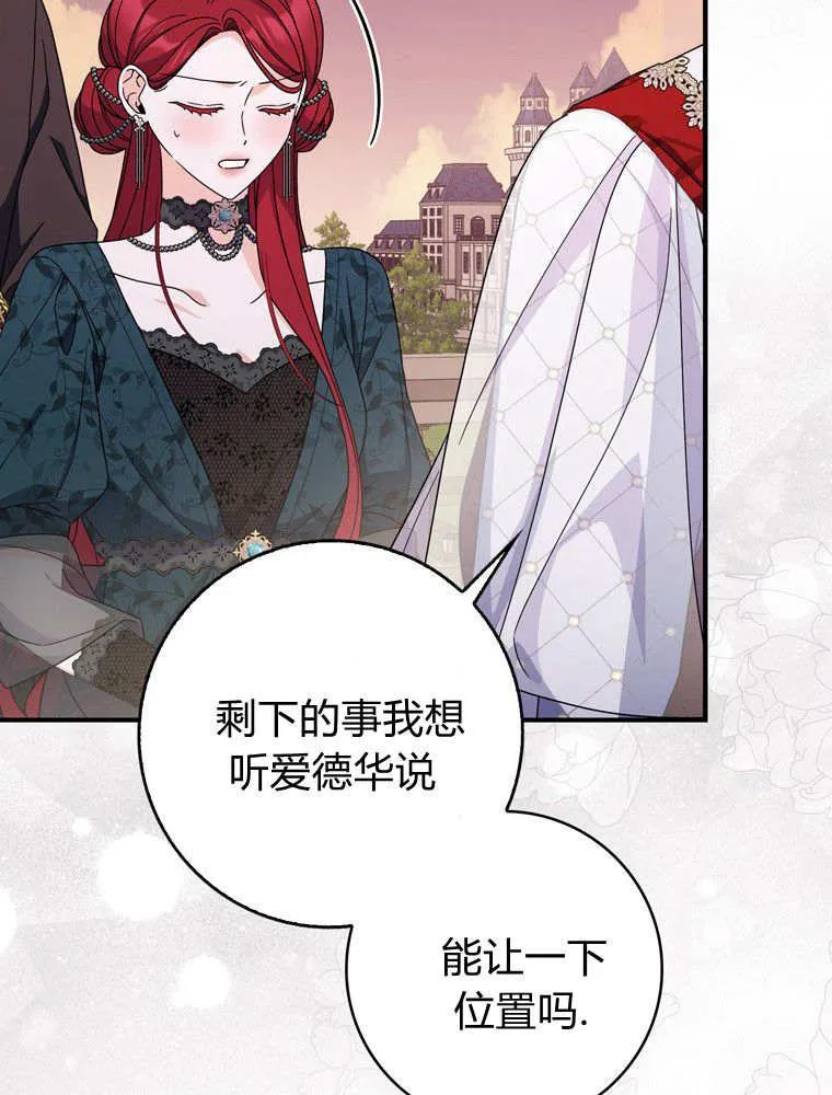 第41话7