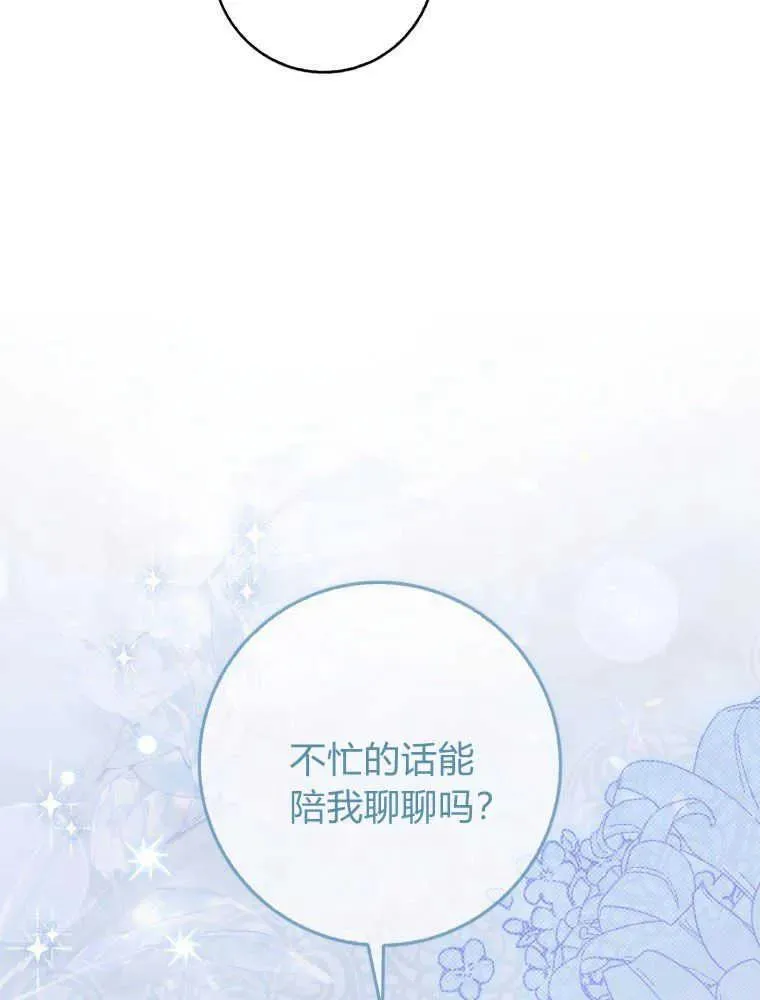 第26话97