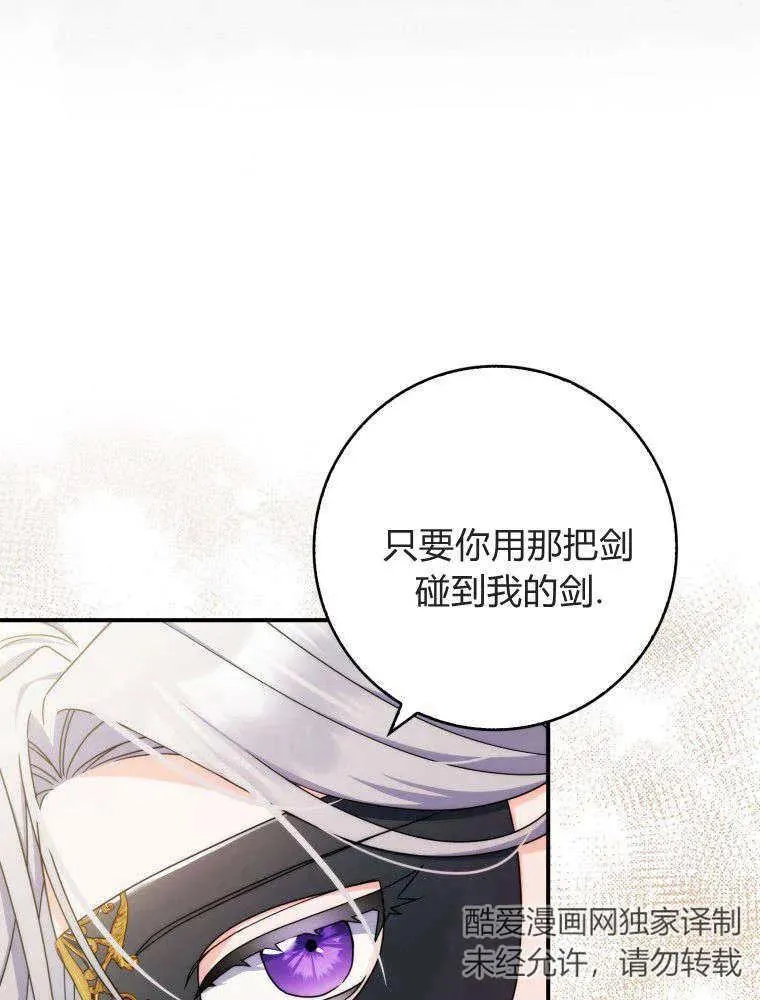第15话71