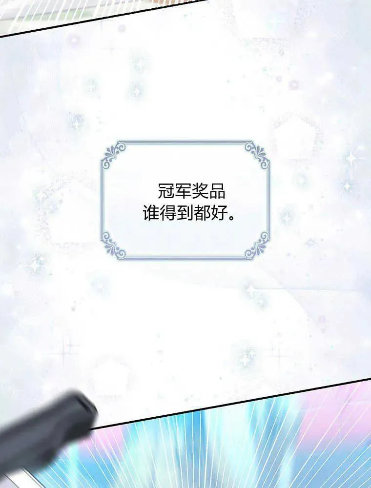 第31话59