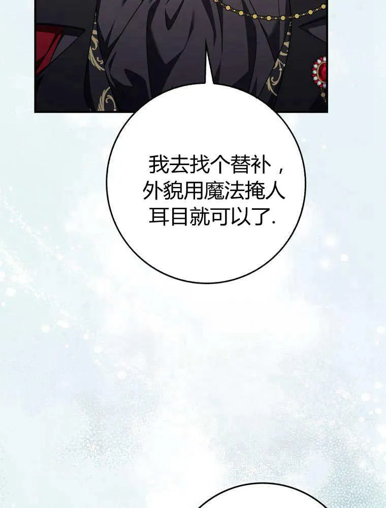 第33话82