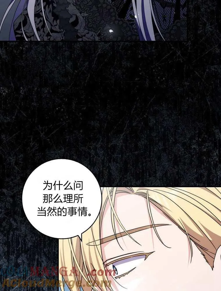 第37话36
