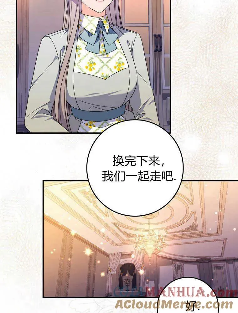 第23话4