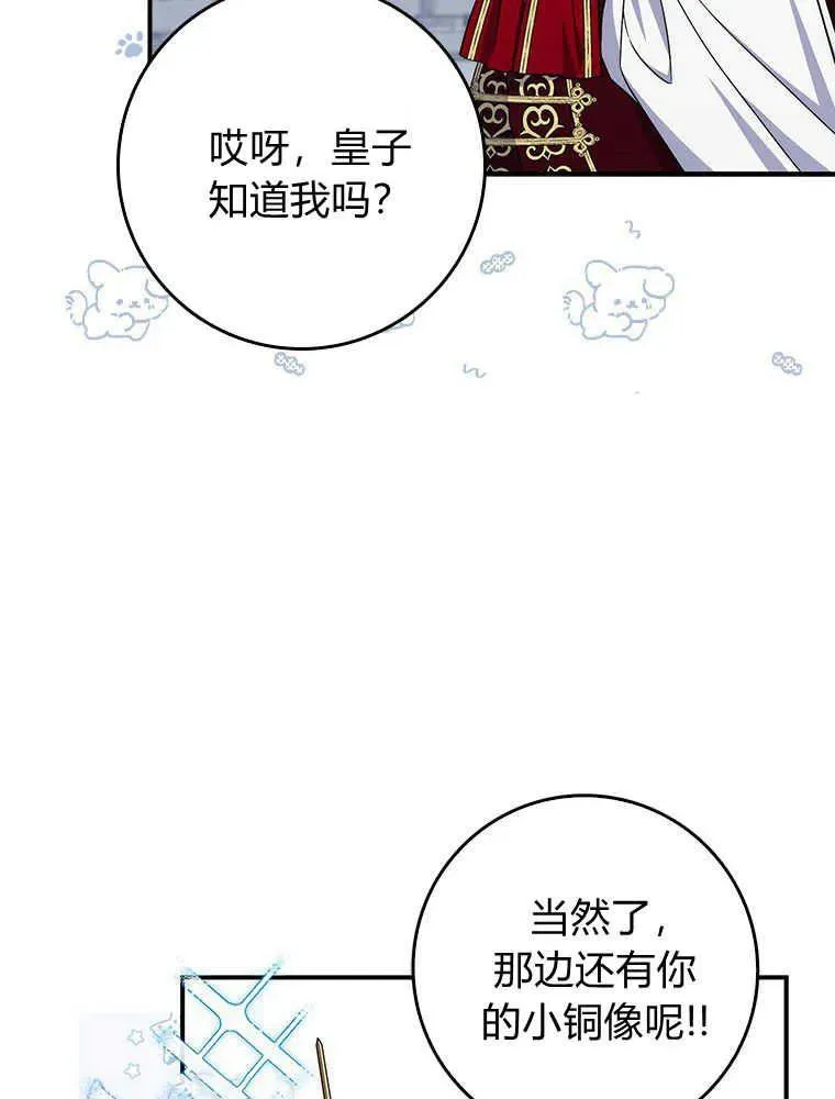 第18话77