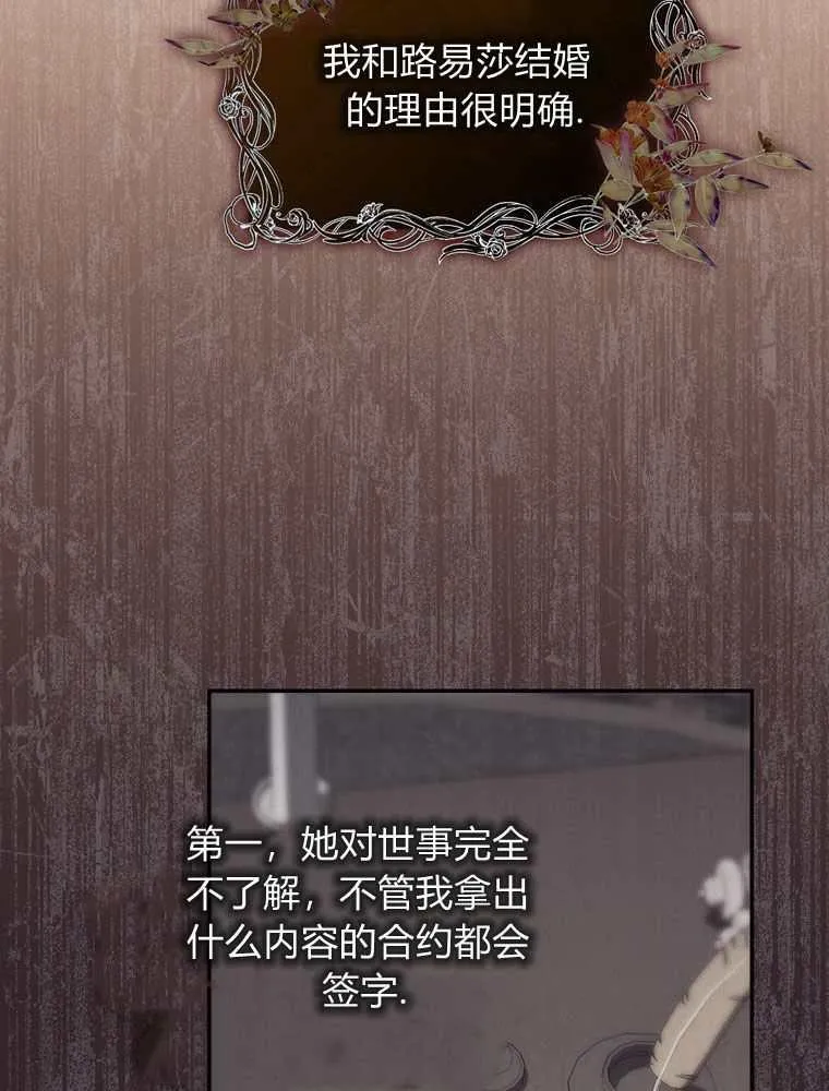第34话78