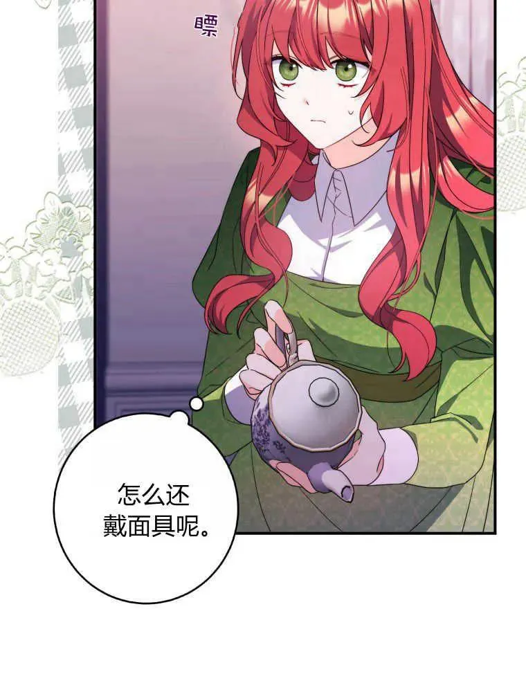 第08话73