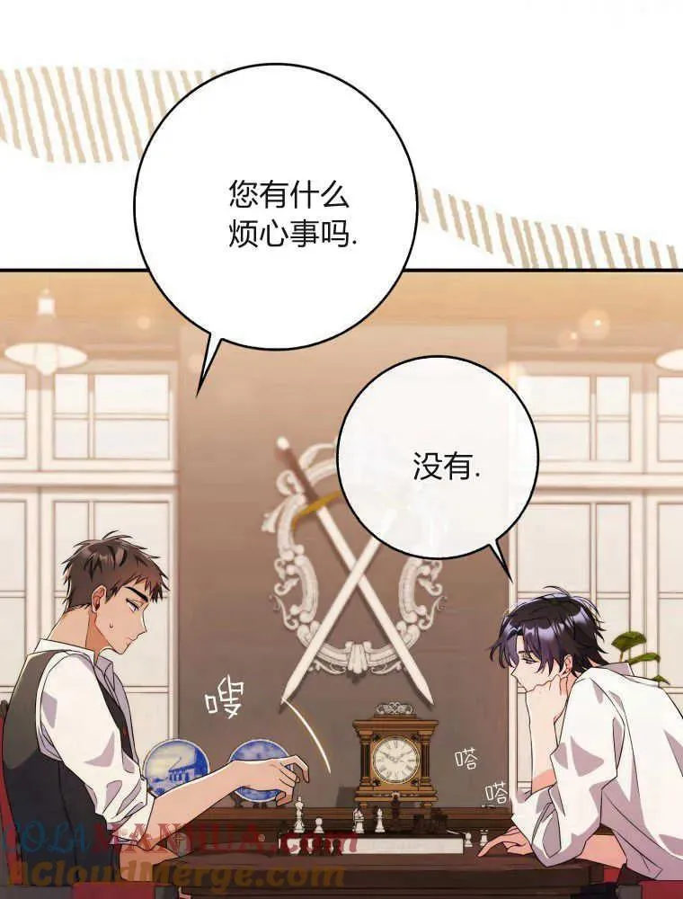 第05话68