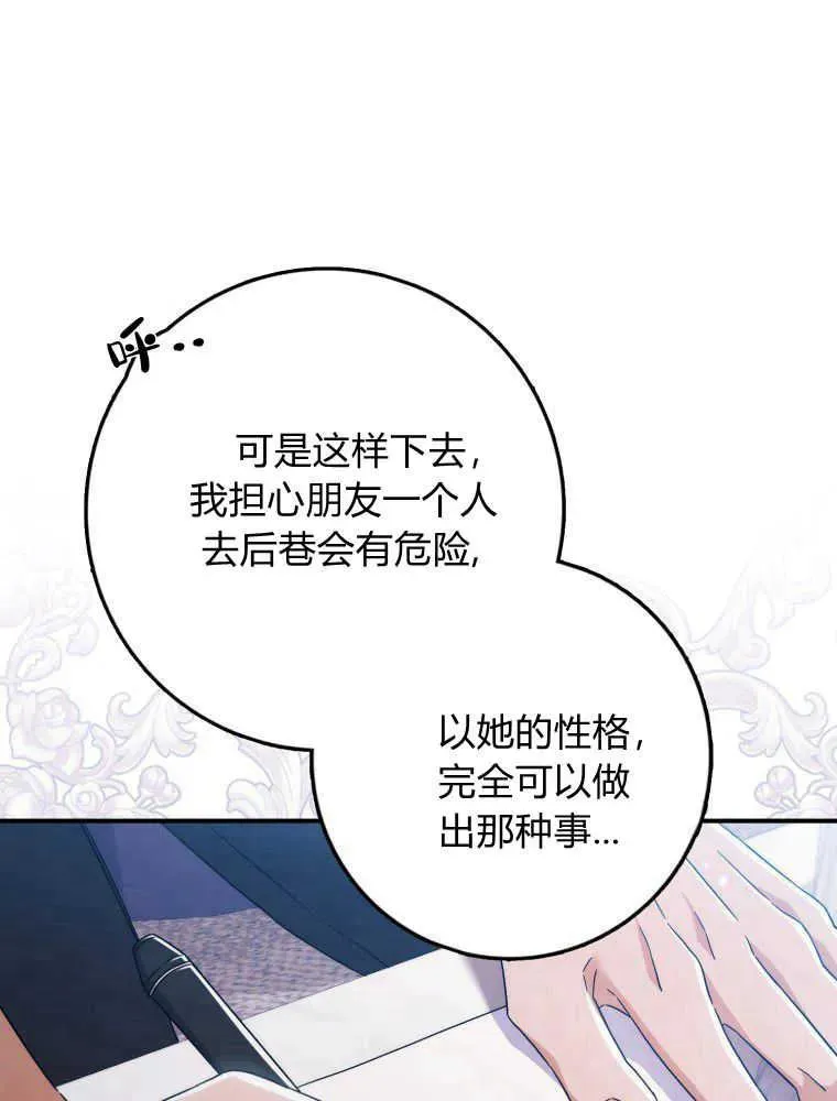 第07话102