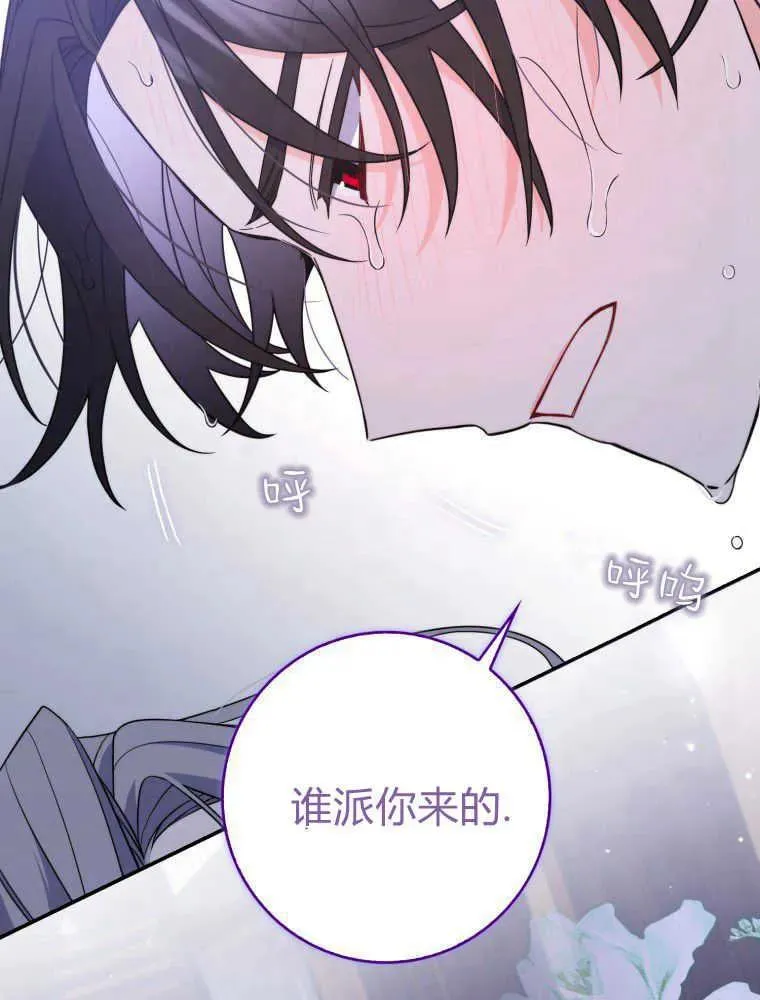 第03话3