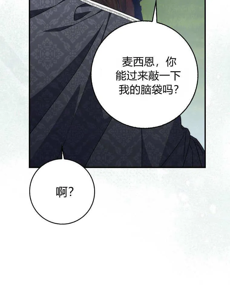 第42话99