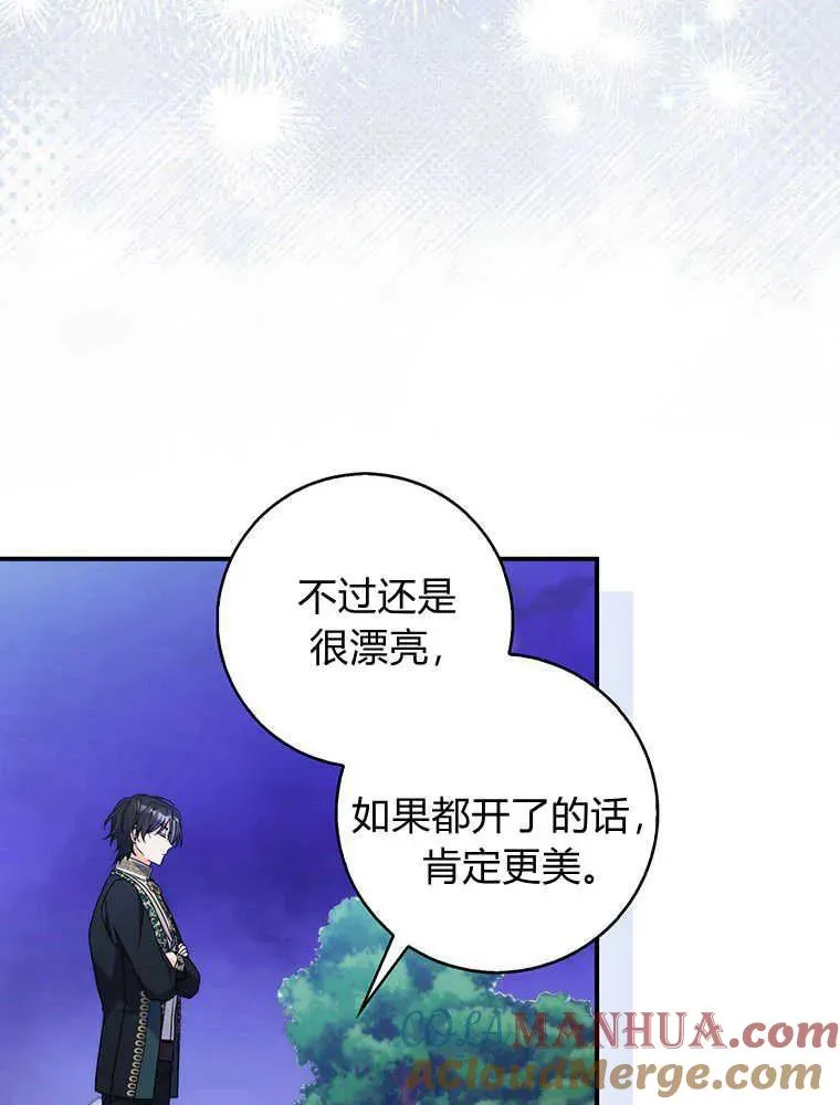 第23话88