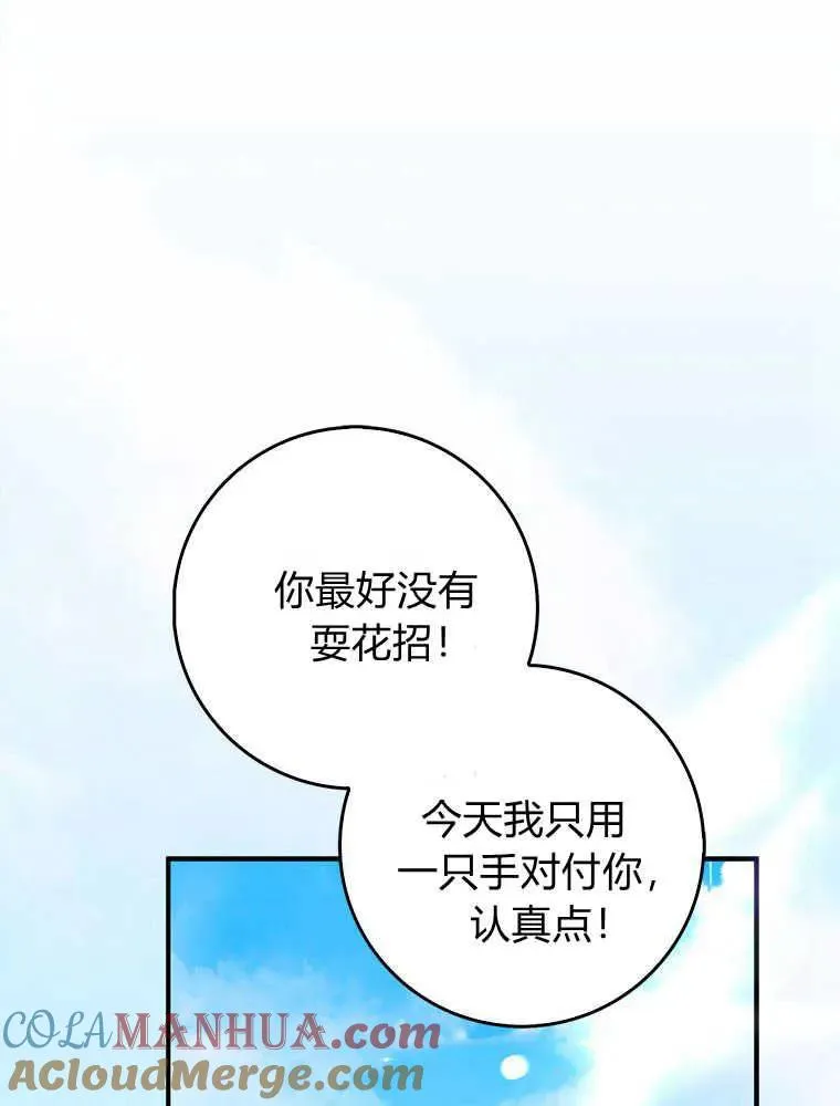 第17话12