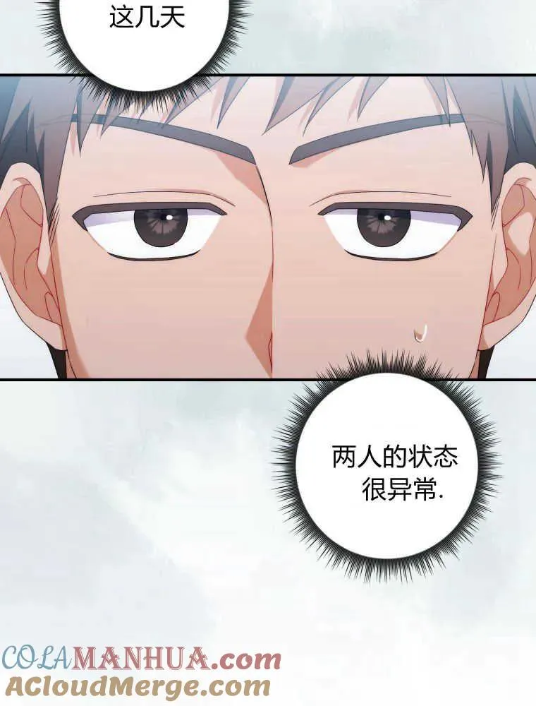 第22话96