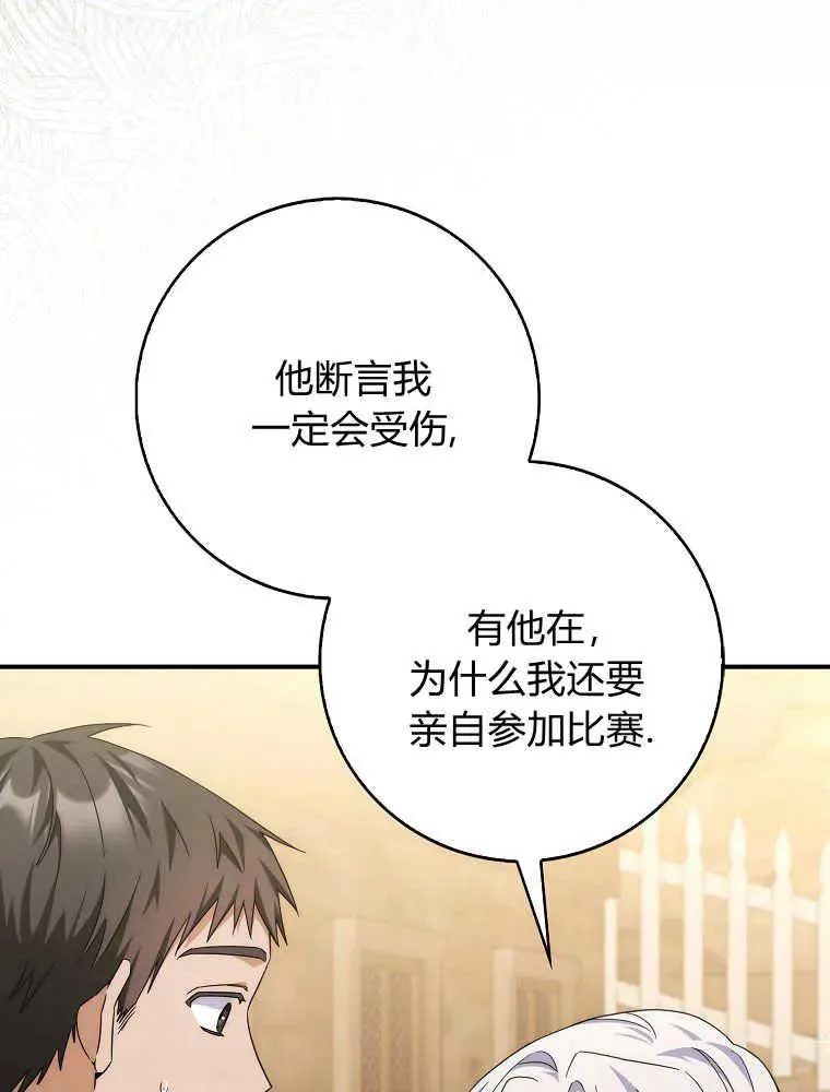 第30话15