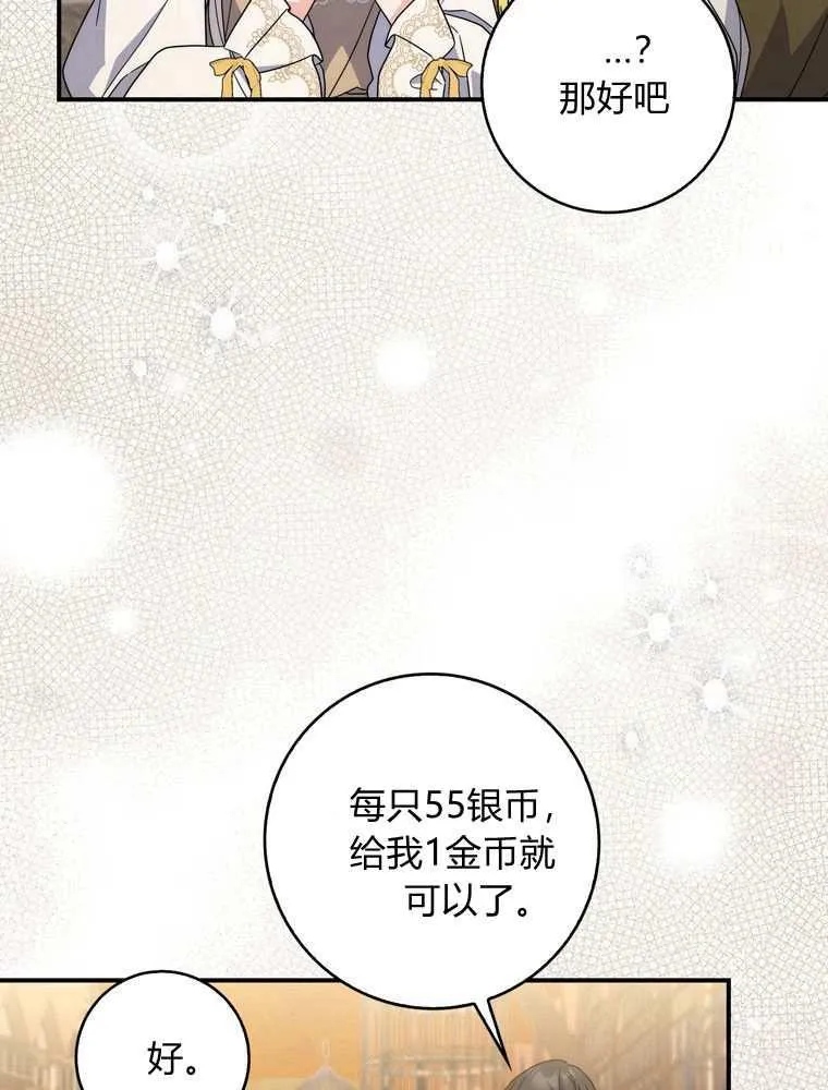 第36话49