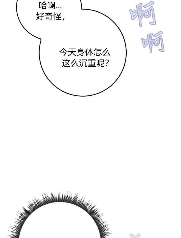 第30话75