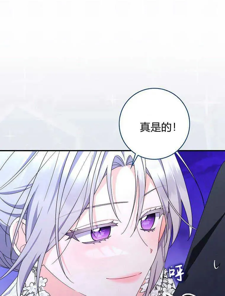 第23话95