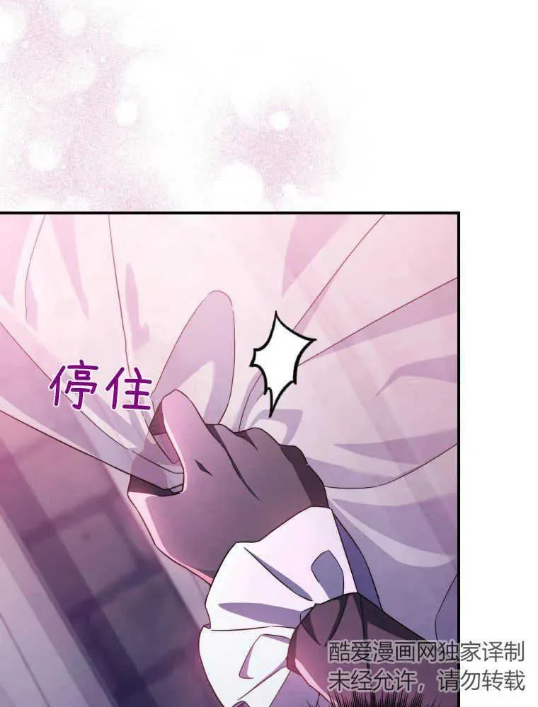 第08话122