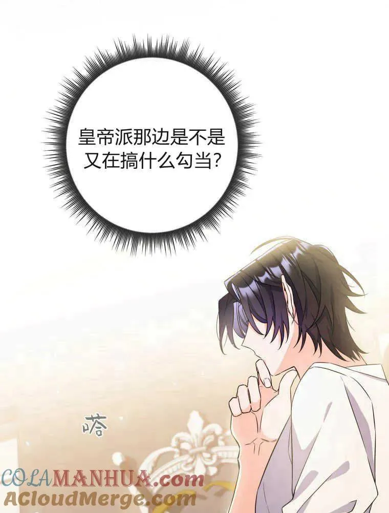 第05话116
