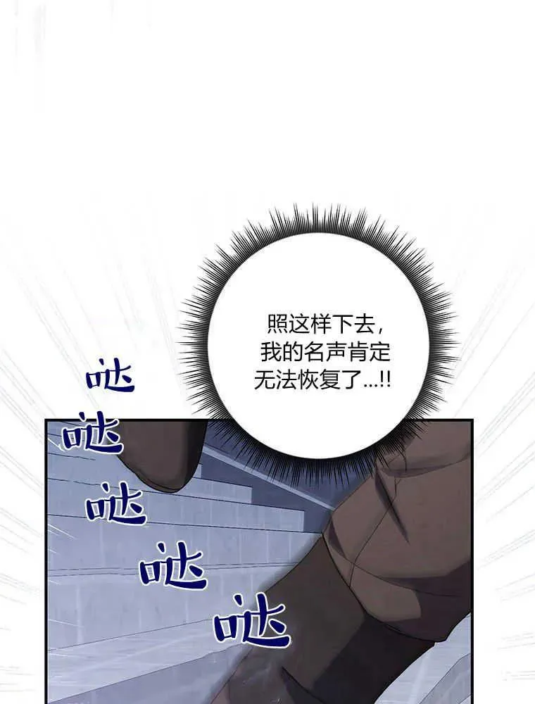 第31话117