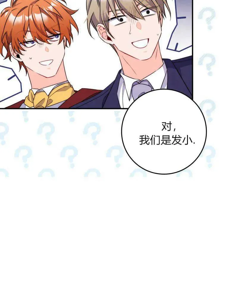 第05话9