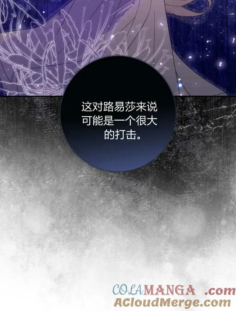 第35话44