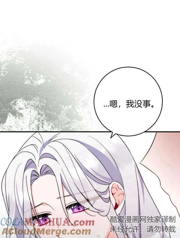 第03话80
