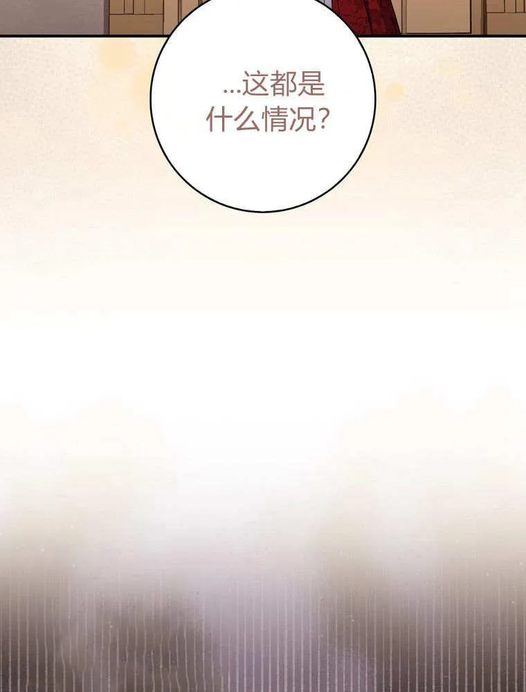 第40话99