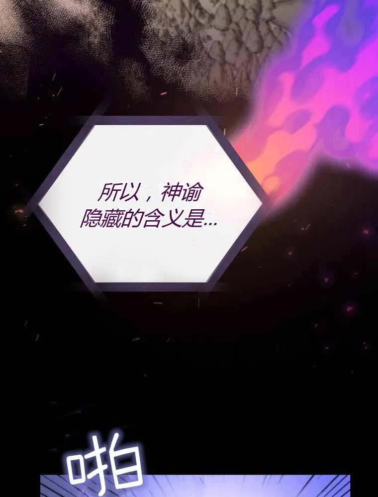 第33话26