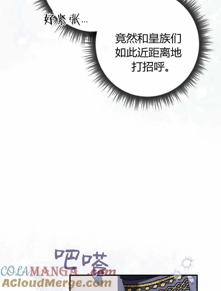 第32话72