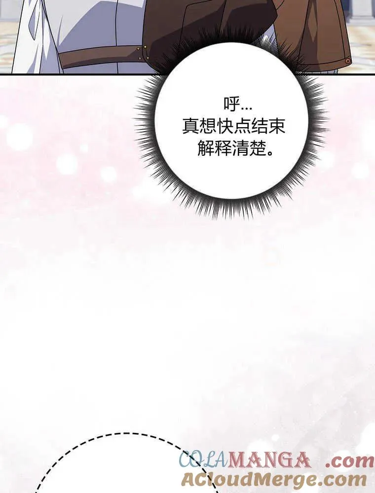 第31话12