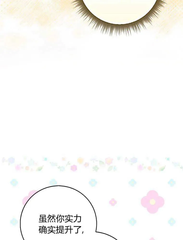 第14话115
