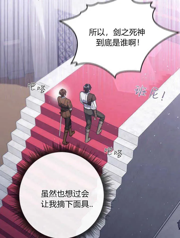 第31话98