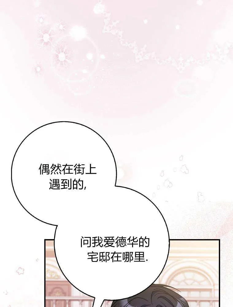 第39话97