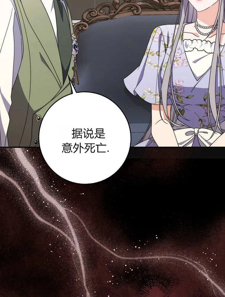 第39话27