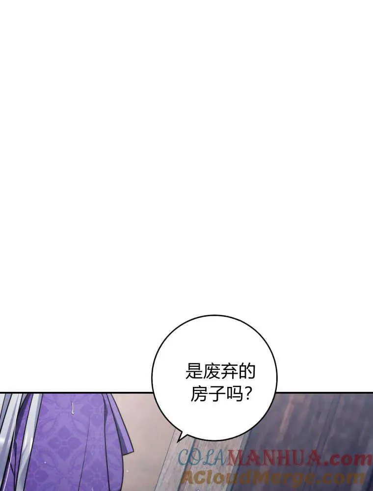 第02话96