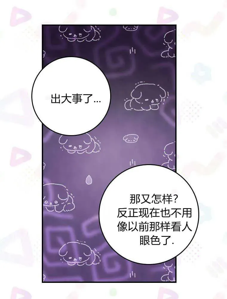 第17话29